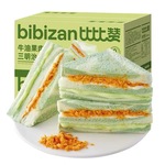 芋泥肉松三明治彩虹无边吐司早餐代餐面包整箱小零食休闲食品小吃