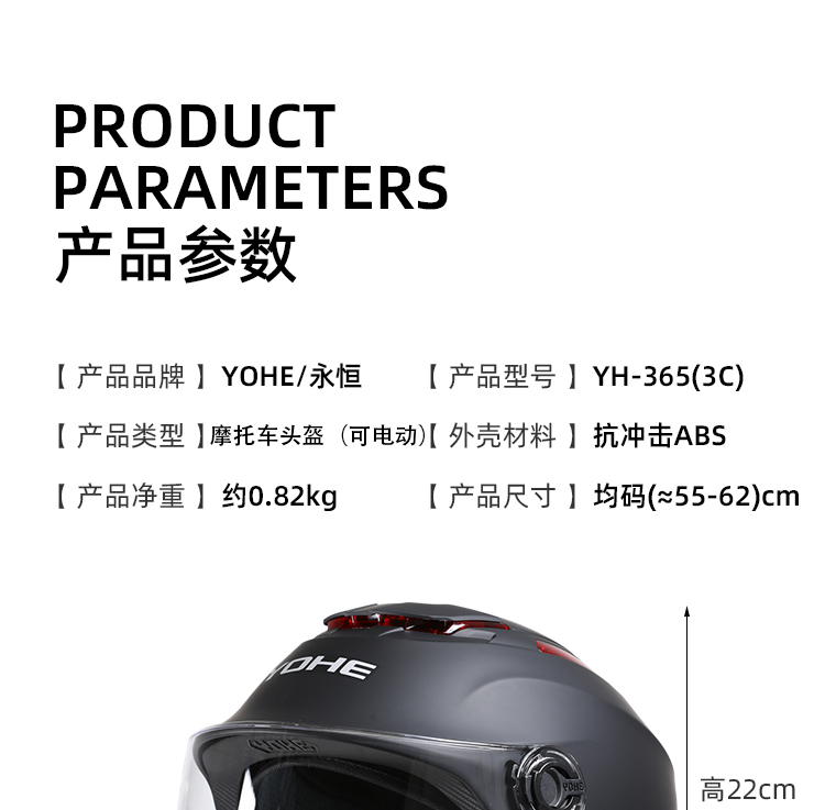 Eternal Flagship 3C Certified Helmet Summer Women's Electric Car Men's Sunscreen Motorcycle Four Seasons New Safety Half Helmet