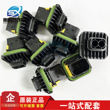 AMP/TE泰科 连接器 1-1564546-1 胶壳2PIN 汽车公插头 原厂现货