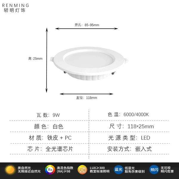 White, 9W
