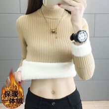 一体绒加厚半高领毛衣女纯色内搭修身打底秋冬新款超厚百搭针织衫