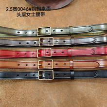 �^��ţƤᘿ�Ƥ��ŮZ0046#2.5���~�۹��溆�s�ٴ�ţƤ����