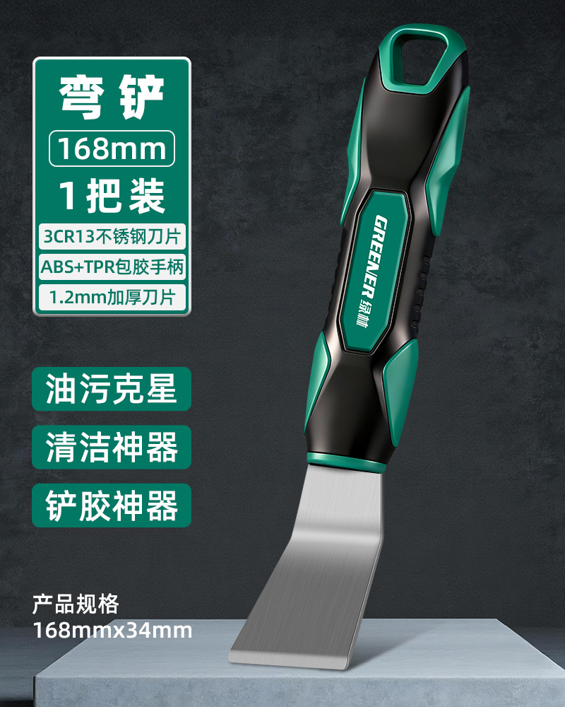 Cuchillo de limpieza de cuchillo pequeño de hoja verde, cuchillo de limpieza de eliminación de pegamento de costura hermosa, cuchillo de raspado especial super duro, cuchillo de raspado image 9