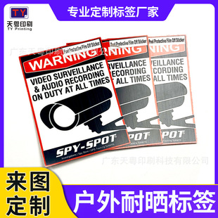 Outdoor Sun-Resistant Label Screen Printing Camera Warning Sticker 24-Hour Surveillance Anti-Theft Alarm Sign Sticker