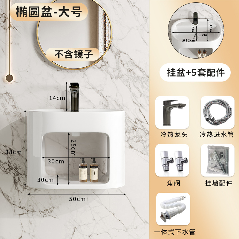 Crema de viento colgante tipo pared lavabo cerámico elíptico lavabo