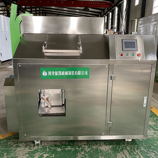 2-5 tons of kitchen waste treatment equipment large urban waste treatment integrated machine waste sorting project