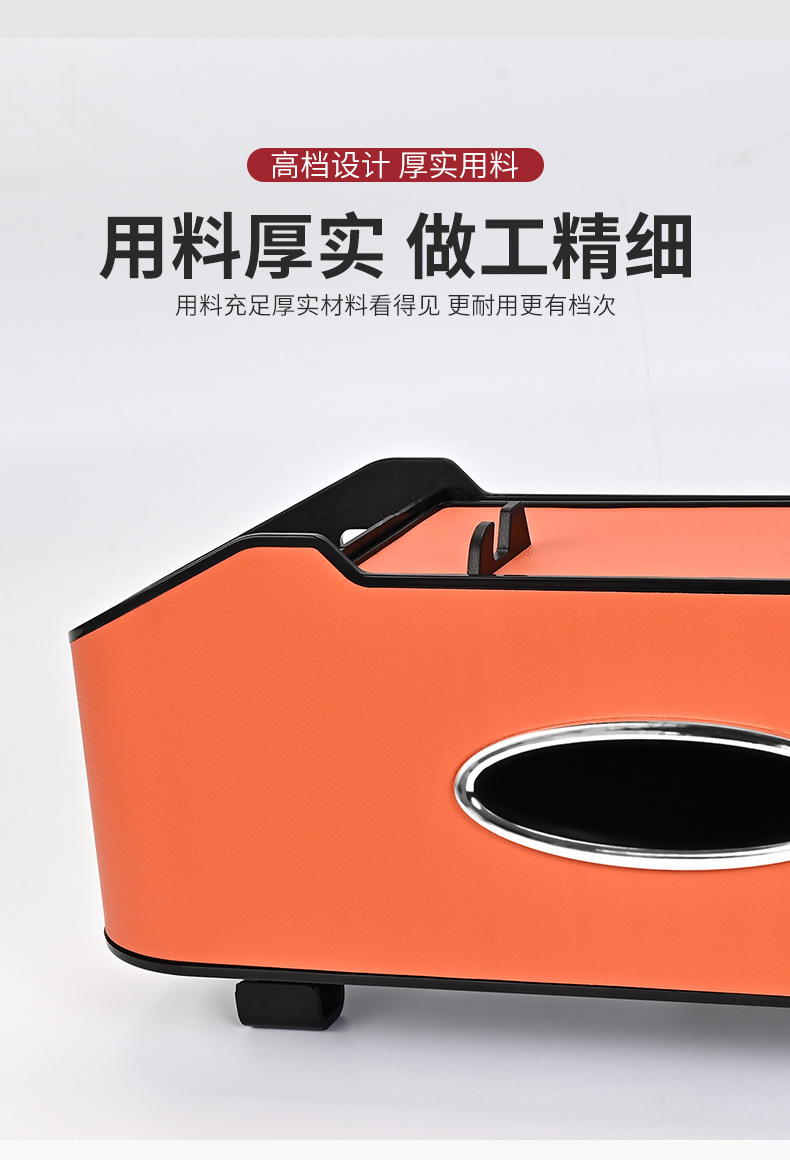 Car chair back Storage Rack car multifunctional storage box storage box car seat rear row tissue box water cup holder