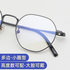 2022 New Ultra-Light Polygon Myopia Glasses for Women with Small Faces, High Prescription, Anti-Blue Light, and Color-Changing