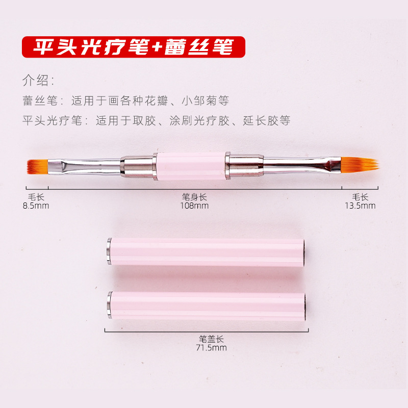 Herramienta de uñas cepillo de doble cabeza de doble propósito dibujo línea pintura flor pluma fototerapia cabeza redonda plana cristal encaje conjunto de la pluma