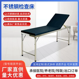 按摩床;物流手推车;护理床