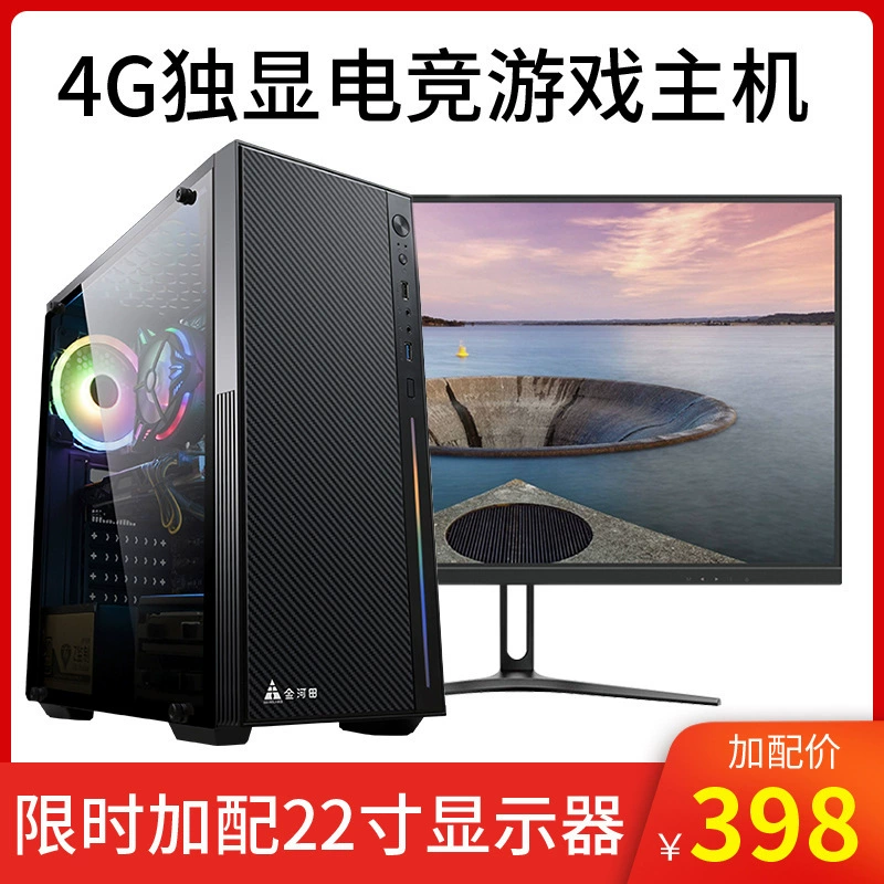 Игровой ноутбук, 4G, Intel Core i3 / Intel Core i5 / Intel Core i7, полный комплект