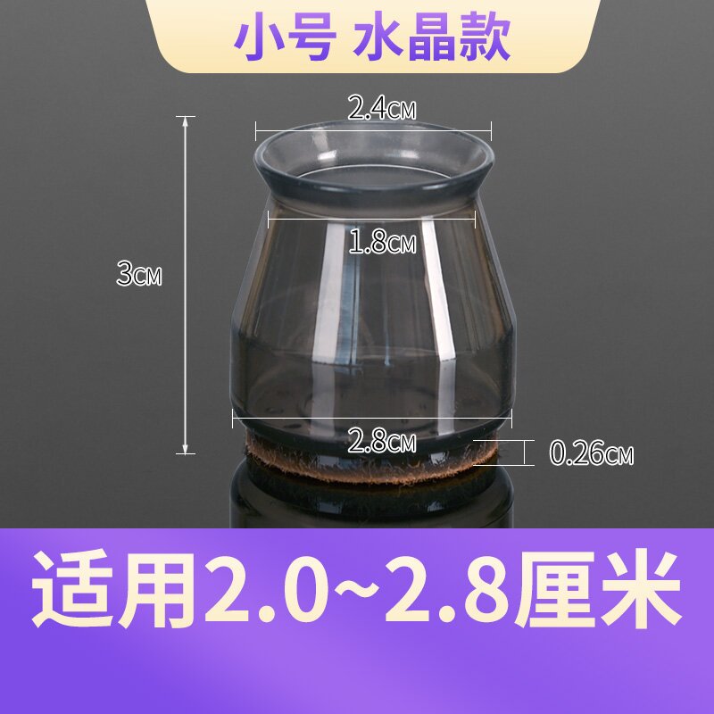 Silla de silicona cubierta de pie mesa de comedor taburete almohadilla de pie mudo resistente al desgaste Junta antideslizante cubierta de pie de mesa cubierta protectora universal