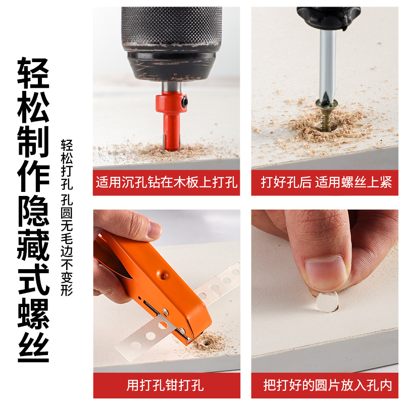 Carpintería multifuncional barra de sellado de borde pinzas de perforación de tarjetas de PVC de hierro completo ahorro de mano de obra de 8mm agujero redondo barra de sellado de borde pinzas de perforación