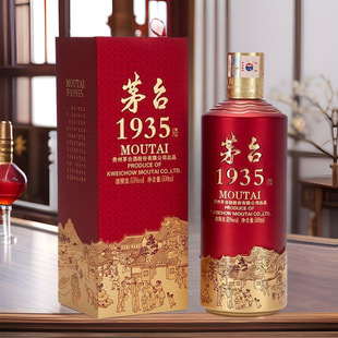 �F��1935ę́悰׾���Ф�o��ϵ���u���;���Ʒ53��2ƿ΢��ػ�