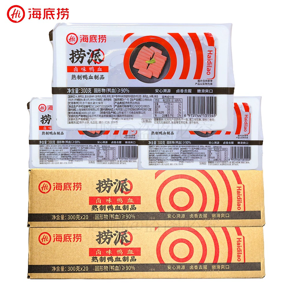 Haidilao маринованная утиная кровь 300 г * 20 коробок горячего горшка жареные блюда Мао Xuewang Maocai Пряная Горячая вермишель суп ингредиенты