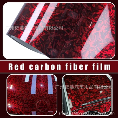 Packaged Cross-Border Popular Pet Forged: Auto Color Change Film