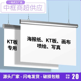 POP广告纸;展示架;商超货架