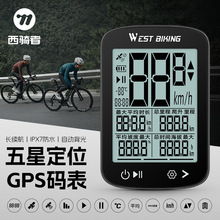 ���T������܇GPS�o�����ܴa��������ˮɽ�ع�·܇�T���ٶ���̱�