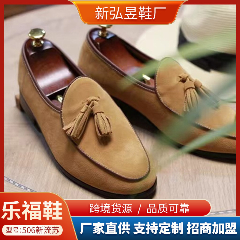 Italian fashion retro British bean shoes men's tassel slip-on loafers men's slip-on casual shoes