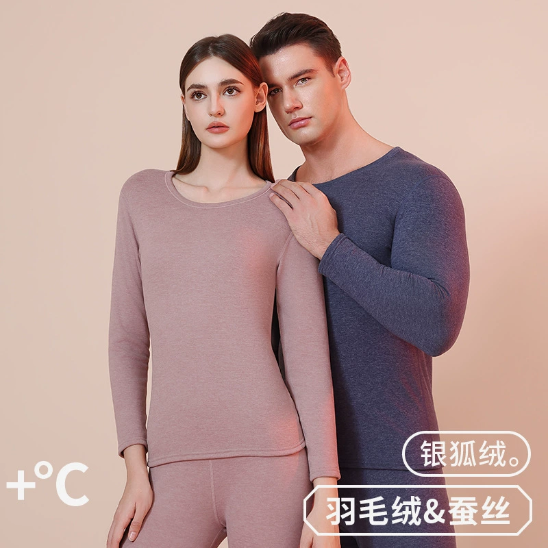 Термобелье женское пуховое шелковое одеяло плюс утолщение и тепло для мужчин и женщин зимой теплая осенняя одежда осенние брюки набор обновленная версия