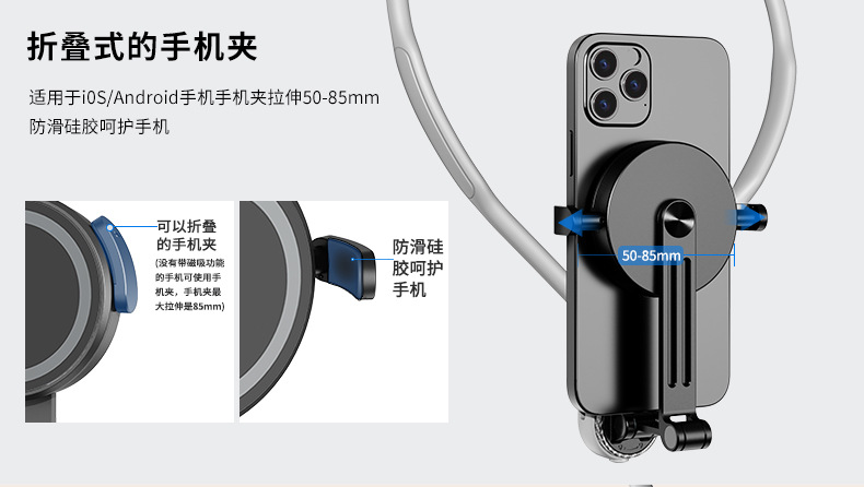 手机挂脖支架中文psd_07