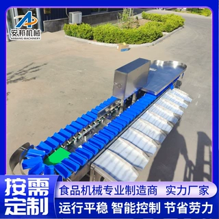 小型蔓越莓称重分等机全自动人参果称重分级机新一代荸荠分选设备