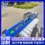 自动称重新一代分选分级机