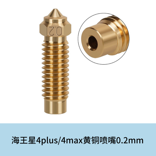 Full metal 3D printer accessories
