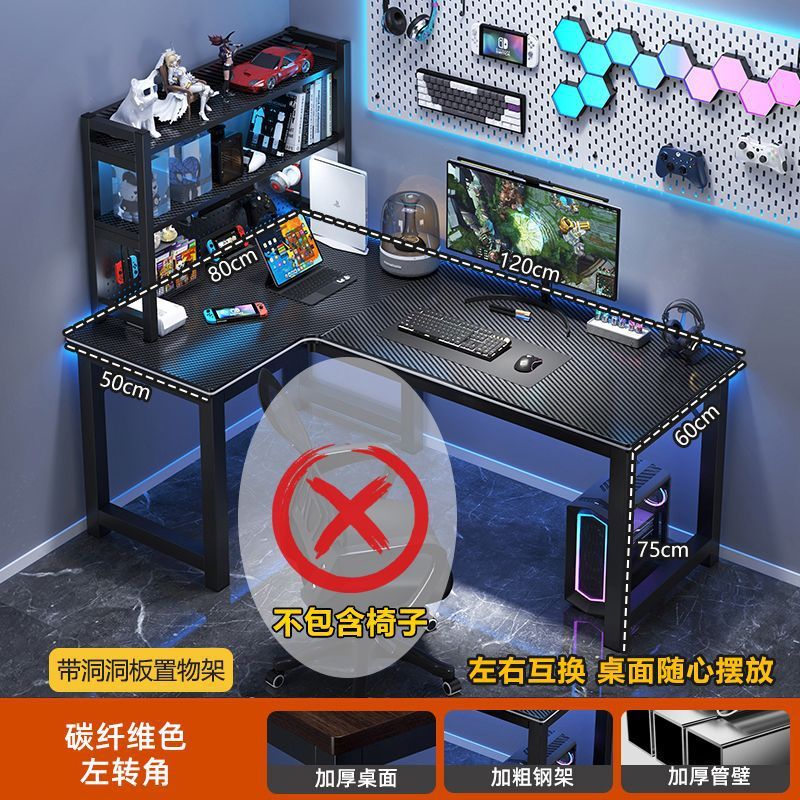 新款多功能办公桌书房学习桌子L型DIY洞洞板电脑桌台式双人电竞桌|undefined