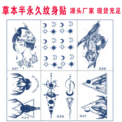 小清新草本果汁纹身贴韩国刺青花朵男女英文卡通手腕文身耳后贴纸