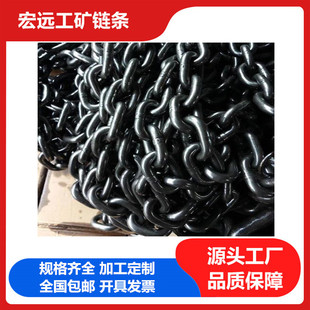 Manufacturer High-strength Ring Chain 12mm×36mm Lifting Chain 80 Grade Lifting Chain Broken 18