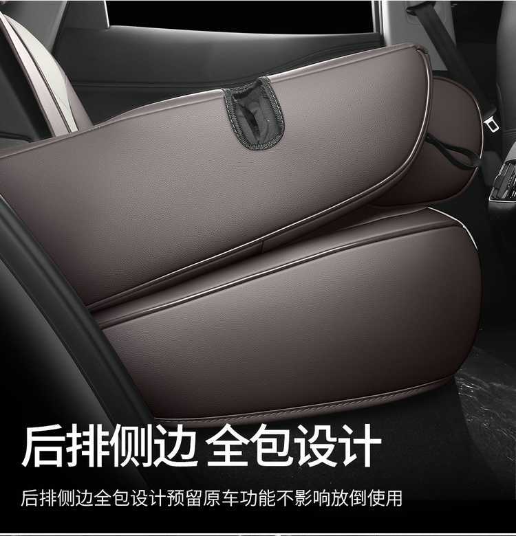 BYD Seal 05dmi Car Seat Cover Four Seasons Full Surround Leather Cushion