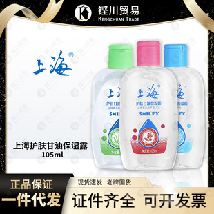 �Ϻ��o�w���ͱ���¶105ml�������۝��w���ֆ�ସ�¶�J�C�̝���؛