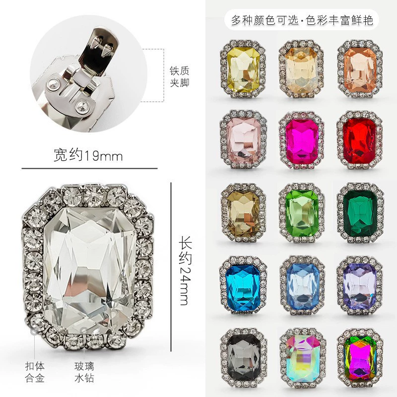 Трансграничная поставка прямоугольных ромбовидных октагональных прямоугольных цветных драгоценных камней с бриллиантами, больших стразов, съемных цветочных зажимов для обуви.