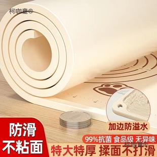 Food-Grade Baking Large Kitchen Kneading Mat, Dough Rolling Mat, Household Silicone Mat, Thickened Metabo