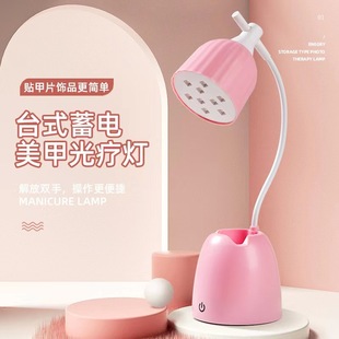 New portable nail lamp small desktop lotus lamp quick-drying nail stick rechargeable 36W phototherapy lamp wholesale
