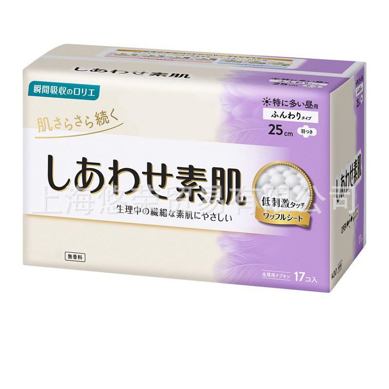 日本花王 生理用ナプキン 軽くて薄い ゼロタッチ 昼夜用 FSシリーズ 安全パンツ おばさんナプキン