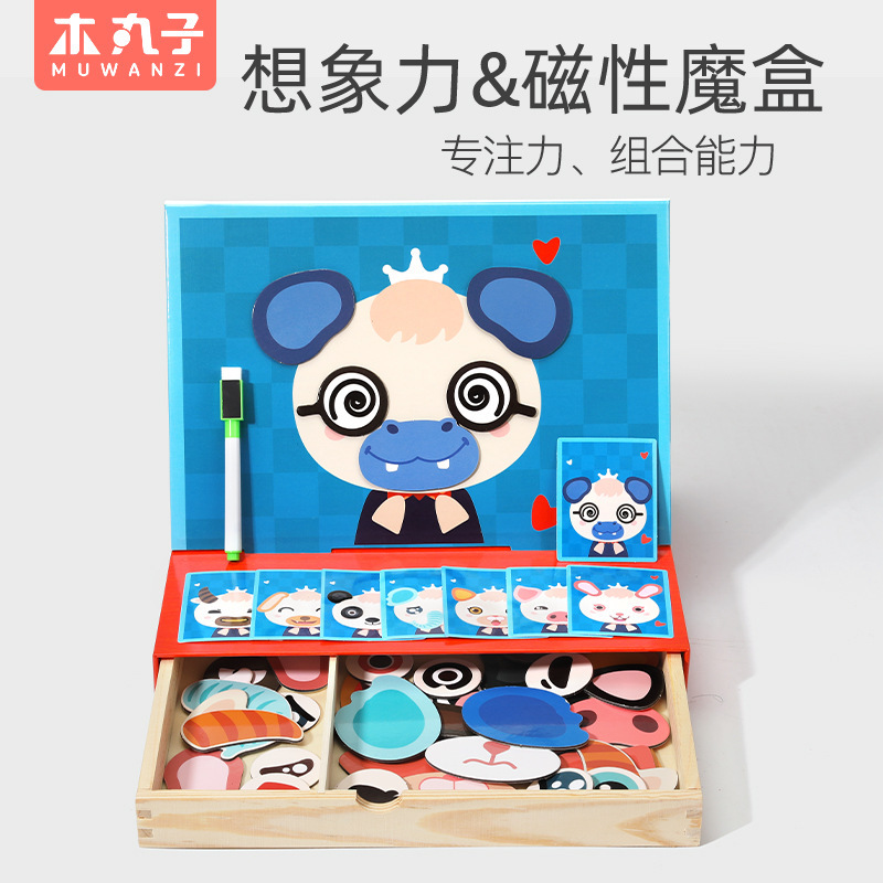 Rompecabezas de expresión animal magnético de madera para niños rompecabezas de doble cara bebé educación temprana Ilustración juguete ensamblado