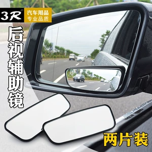 3R avtomobil kor nöqtə güzgüsü, HD əyri reflektor, geniş görüntü
