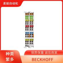 ZK7000-0303-0004 ���߶���ģ�� BECKHOFF ���� Ʒ�ʿɿ� ������