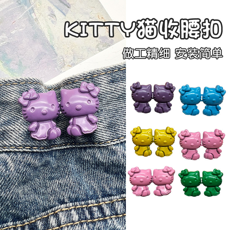 kitty Cat waist buckle jeans suit pants detachable nail-free seamless cute cartoon Kate cat waist-tight artifact