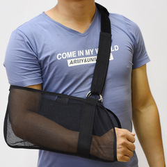 Forearm sling joint S brace, wrist mesh protective cup, fracture support, arm P-dislocation stabilizer, arm, shoulder, and elbow.