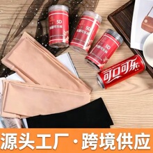 26年春秋新款5D可乐光腿袜防勾丝光腿神器显瘦不掉档连体打底裤
