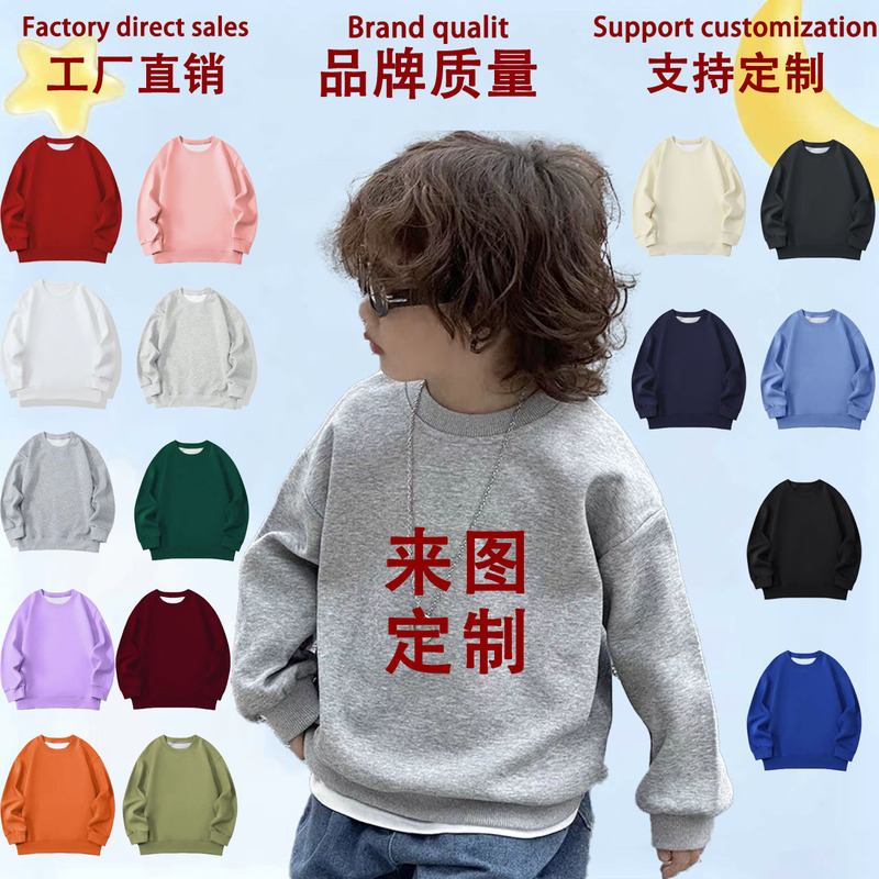 Customized spring and autumn round-neck children's long-sleeve sweatshirt for foreign trade, parent-child matching outfits, class uniforms with logo printing, casual children's pullover sweatshirt Customized spring and autumn round-neck children's long-sleeve sweatshirt for foreign trade, parent-child matching outfits, class uniforms with logo printing, casual children's pullover sweatshirt