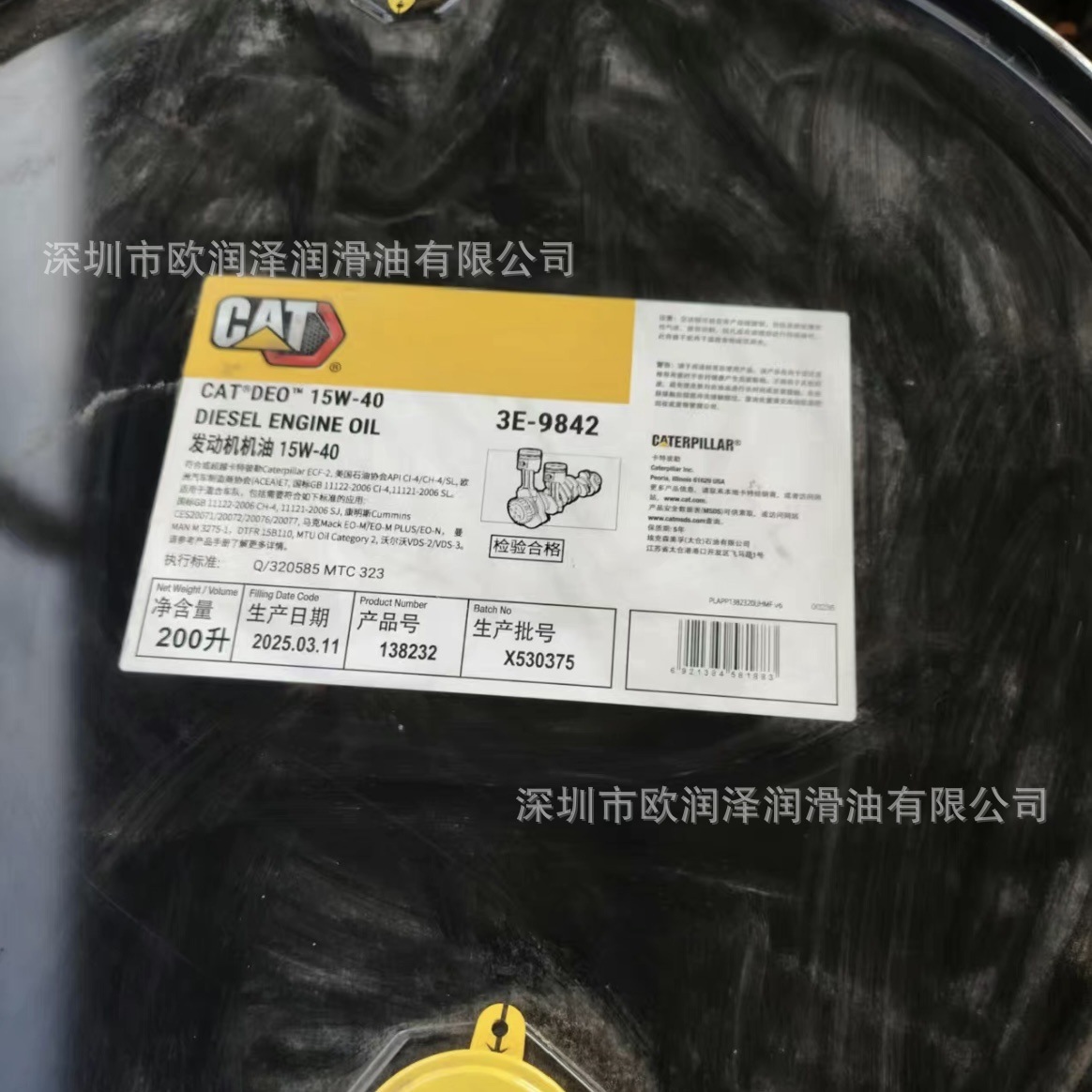 卡特发动机油 CAT DEO 15W-40 3E-9842工程机械柴油发动机油200L