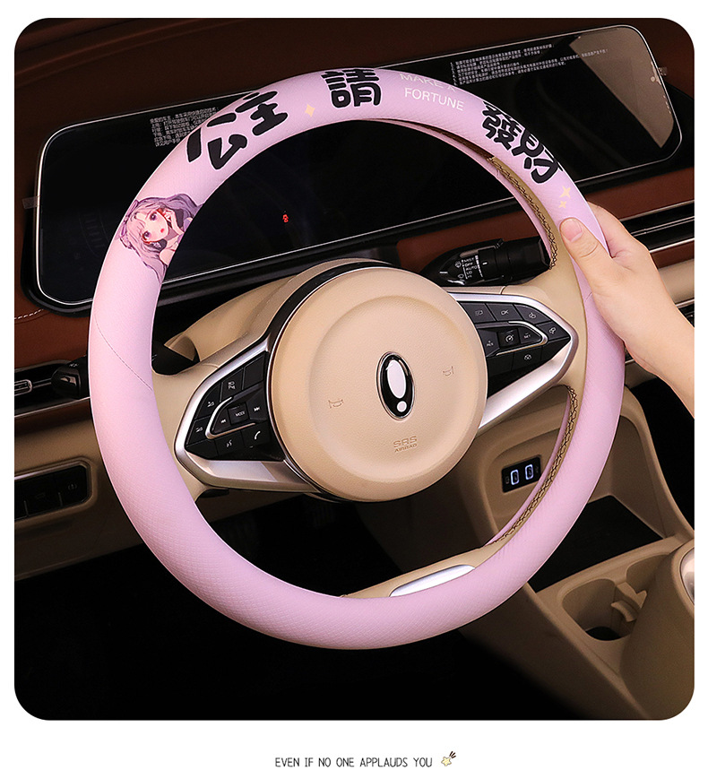 Princess Please Get Rich Steering Wheel Cover Four Seasons Universal Car Handlebar Cover Cross-Border Wholesale Dropshipping Retail