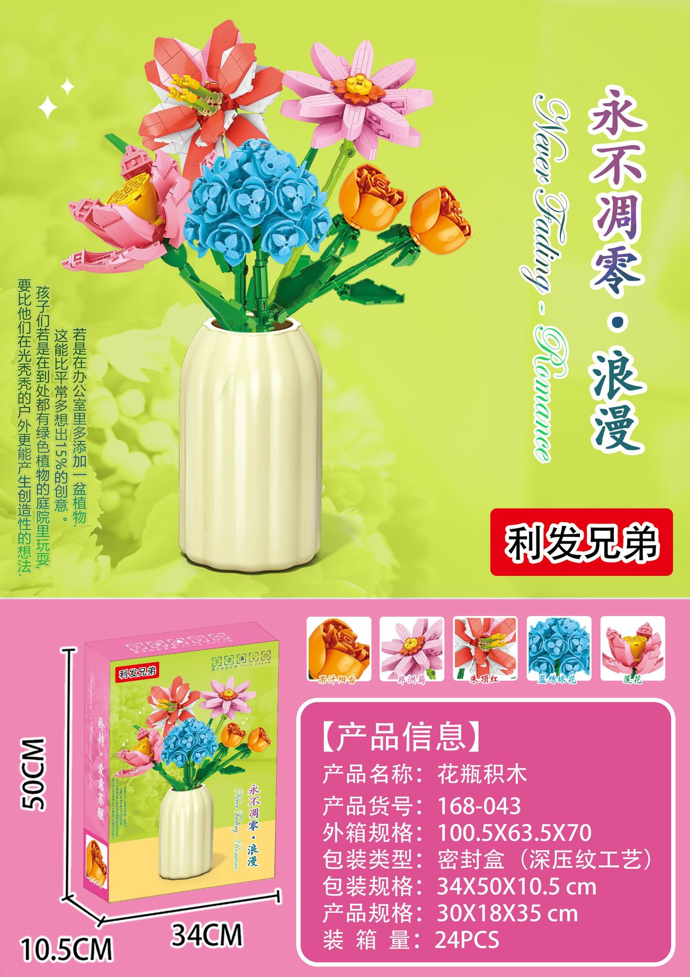 微信图片_20240802194408_副本