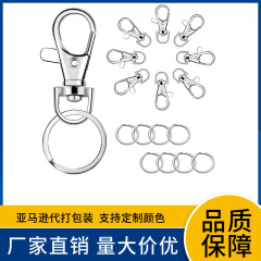 卸売りの子犬はアマゾンのキーホルダーセットの亜鉛合金の回転のキーホルダーの犬のバックルのアクセサリーの部品を掛けます。
