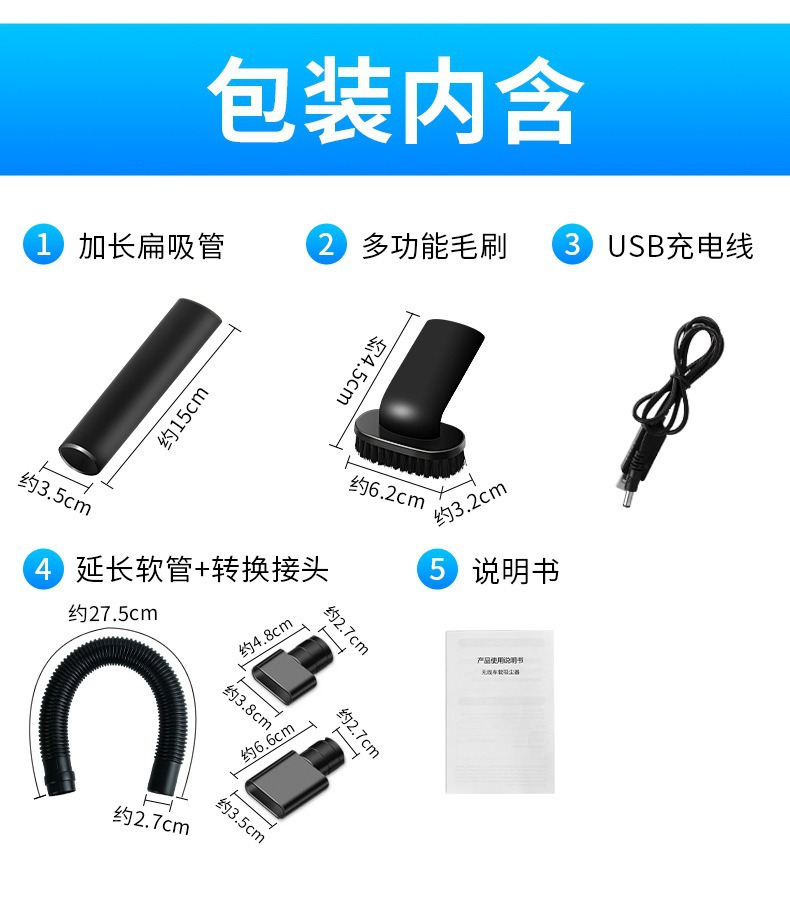 Car Vacuum Cleaner, Rechargeable Wireless Vacuum Cleaner, Dual-Purpose Dry and Wet Vacuum Cleaner for Car and Home, High-Power USB Vacuum Cleaner