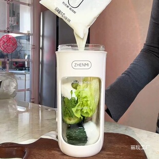Fruit and Vegetable Shake Juice Cup Small Portable Juicer Automatic Multifunctional Juicer Large Capacity 2025 Wholesale